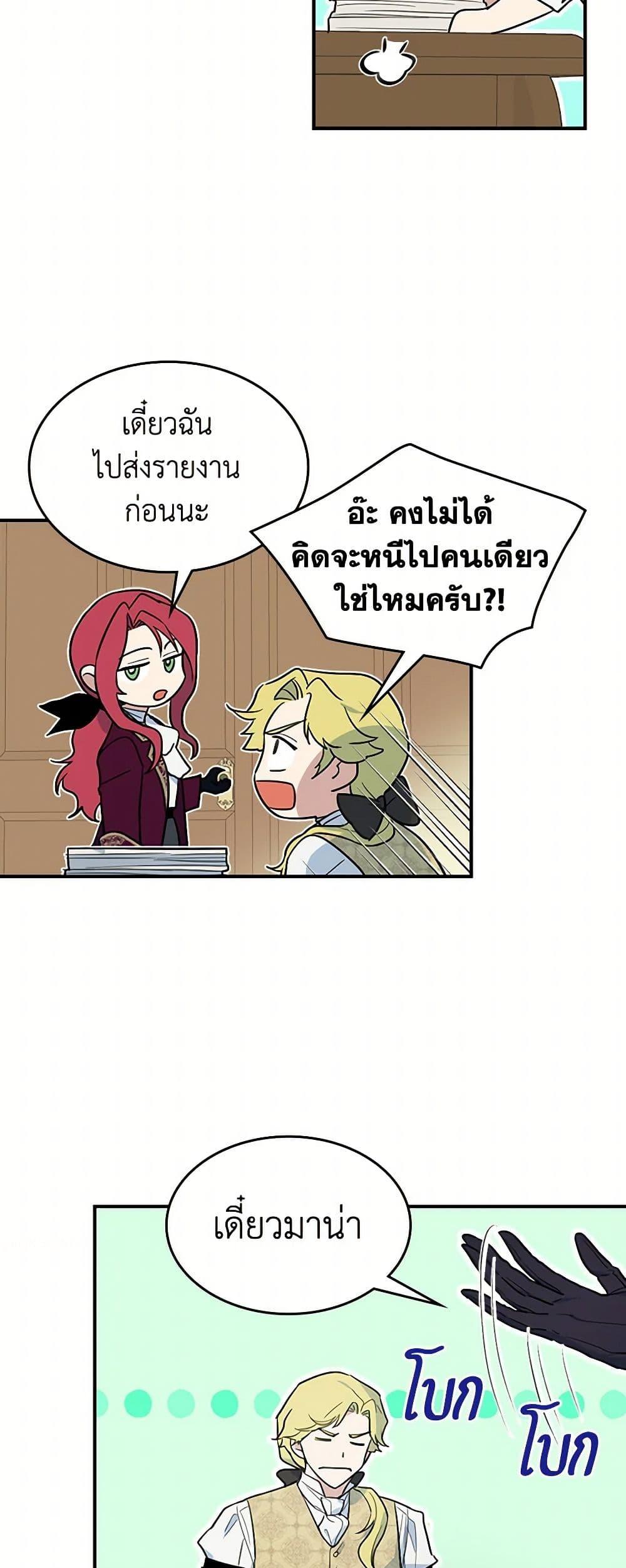 Manga-lc-com อ่านมังงะ อ่านการ์ตูน ออนไลน์ ฟรี The Lady and the Beast ตอนที่ 1 2 3 4 5 6 7 8 9 10 11 12 13 14 ฟรี ไม่มีโฆษณา Manga-lc - อ่าน มังงะ อ่าน การ์ตูน ออนไลน์ อ่านมังงะ ฟรี
