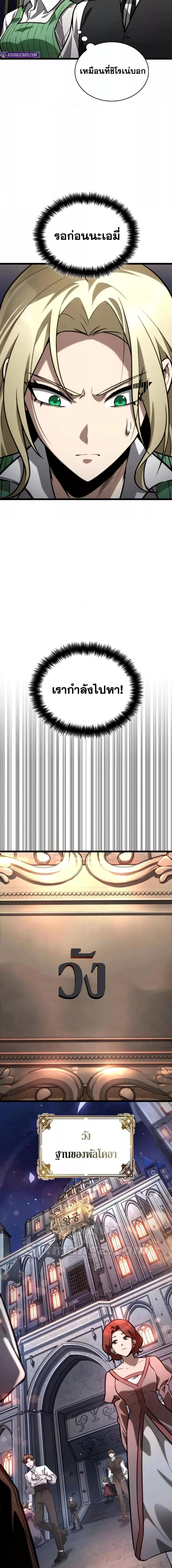 Manga-lc-com อ่านมังงะ อ่านการ์ตูน ออนไลน์ ฟรี InfiniteMage ตอนที่ 1 2 3 4 5 6 7 8 9 10 11 12 13 14 ฟรี ไม่มีโฆษณา Manga-lc - อ่าน มังงะ อ่าน การ์ตูน ออนไลน์ อ่านมังงะ ฟรี