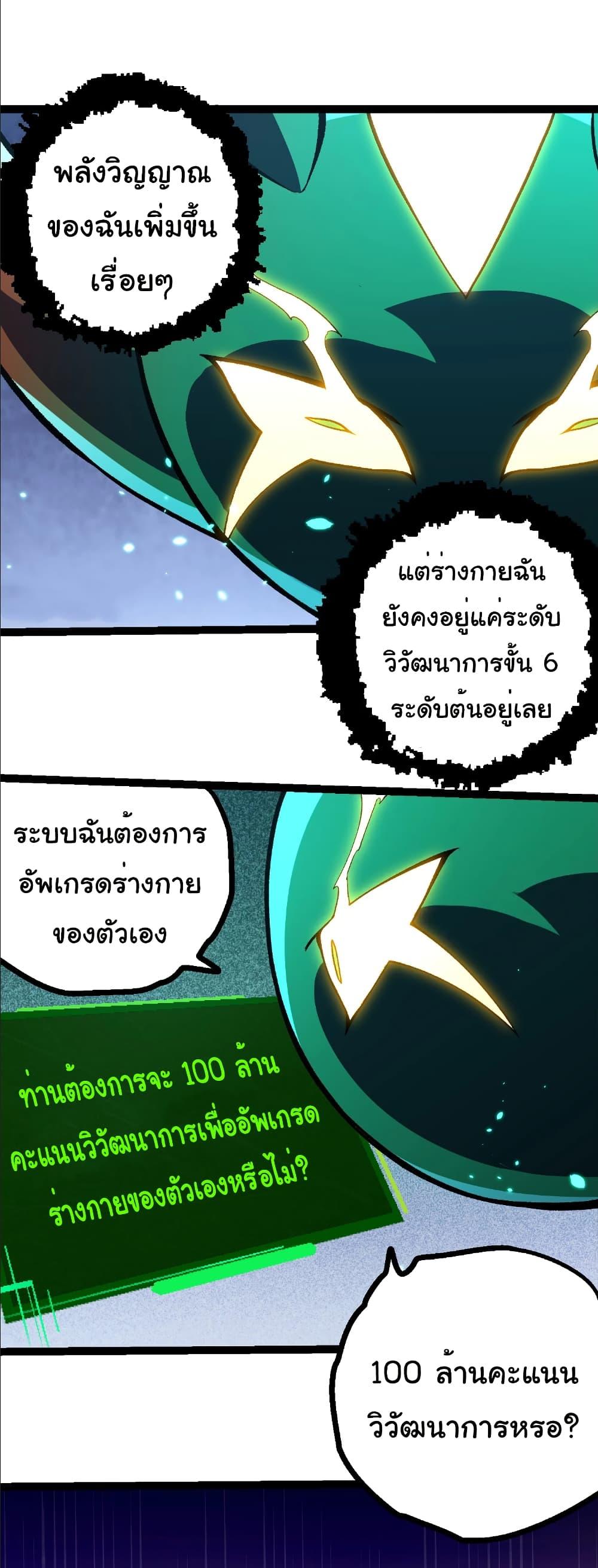 Manga-lc-com อ่านมังงะ อ่านการ์ตูน ออนไลน์ ฟรี Evolution from the Big Tree ตอนที่ 1 2 3 4 5 6 7 8 9 10 11 12 13 14 ฟรี ไม่มีโฆษณา Manga-lc - อ่าน มังงะ อ่าน การ์ตูน ออนไลน์ อ่านมังงะ ฟรี