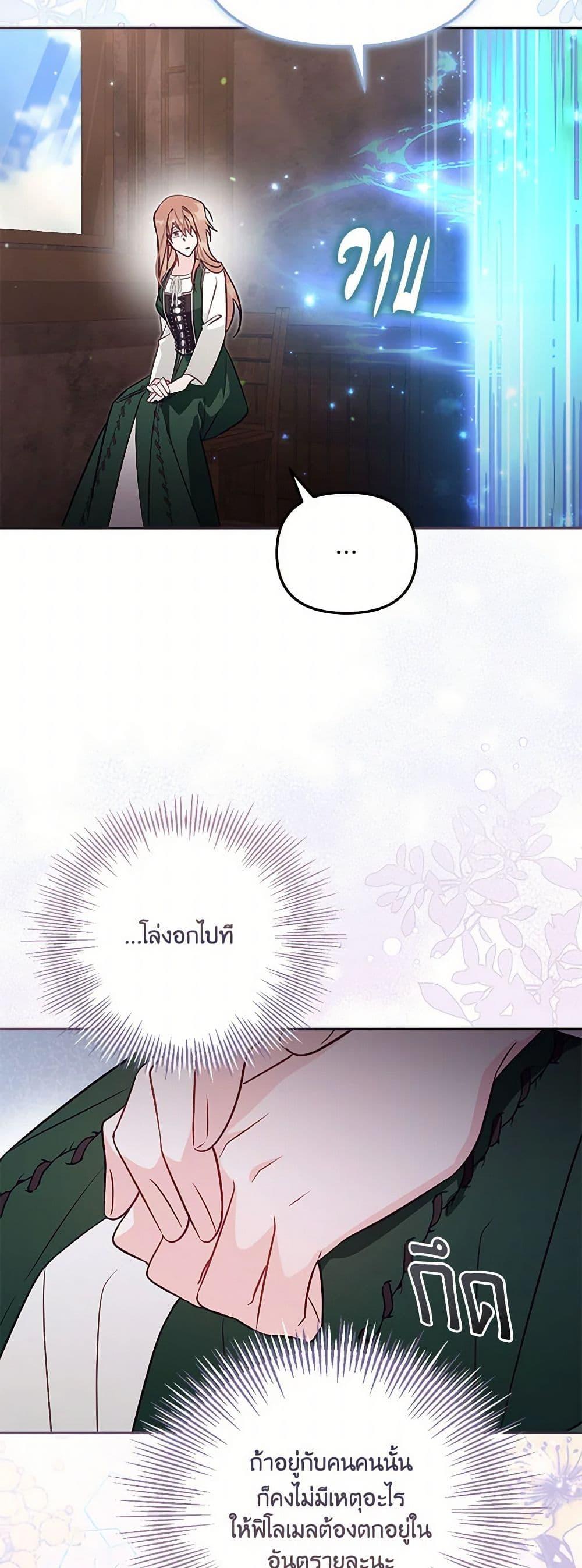 Manga-lc-com อ่านมังงะ อ่านการ์ตูน ออนไลน์ ฟรี No Place for the Fake Princess ตอนที่ 1 2 3 4 5 6 7 8 9 10 11 12 13 14 ฟรี ไม่มีโฆษณา Manga-lc - อ่าน มังงะ อ่าน การ์ตูน ออนไลน์ อ่านมังงะ ฟรี