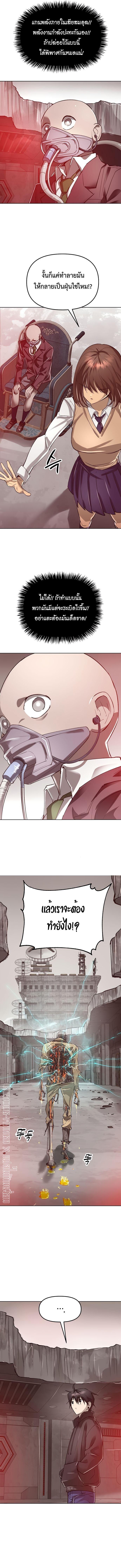 Manga-lc-com อ่านมังงะ อ่านการ์ตูน ออนไลน์ ฟรี Cosmic Heavenly Demon 3077 ตอนที่ 1 2 3 4 5 6 7 8 9 10 11 12 13 14 ฟรี ไม่มีโฆษณา Manga-lc - อ่าน มังงะ อ่าน การ์ตูน ออนไลน์ อ่านมังงะ ฟรี