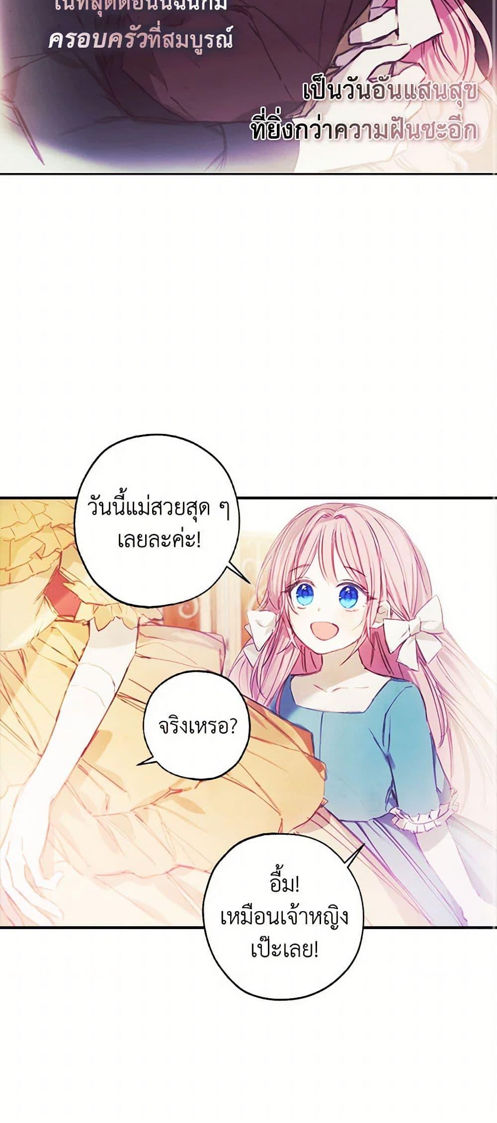 Manga-lc-com อ่านมังงะ อ่านการ์ตูน ออนไลน์ ฟรี The Princess’s Doll Shop ตอนที่ 1 2 3 4 5 6 7 8 9 10 11 12 13 14 ฟรี ไม่มีโฆษณา Manga-lc - อ่าน มังงะ อ่าน การ์ตูน ออนไลน์ อ่านมังงะ ฟรี