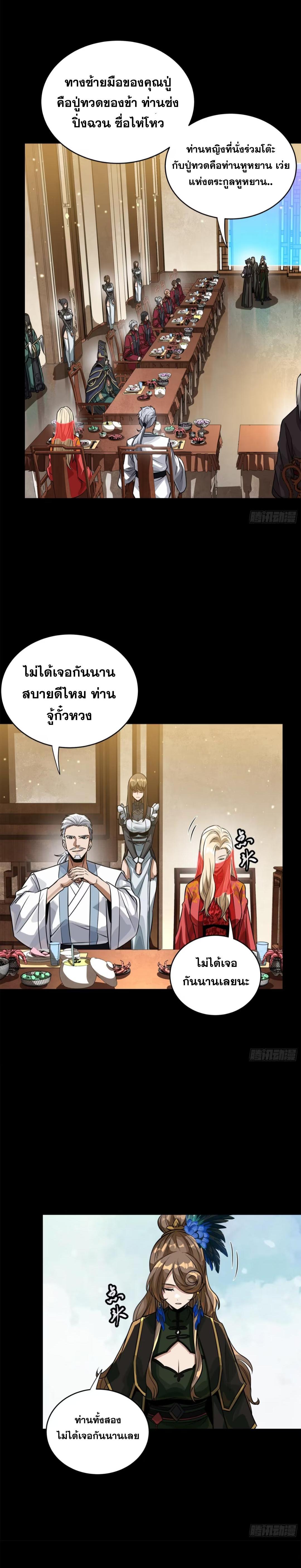 Manga-lc-com อ่านมังงะ อ่านการ์ตูน ออนไลน์ ฟรี Legend of Star General ตอนที่ 1 2 3 4 5 6 7 8 9 10 11 12 13 14 ฟรี ไม่มีโฆษณา Manga-lc - อ่าน มังงะ อ่าน การ์ตูน ออนไลน์ อ่านมังงะ ฟรี