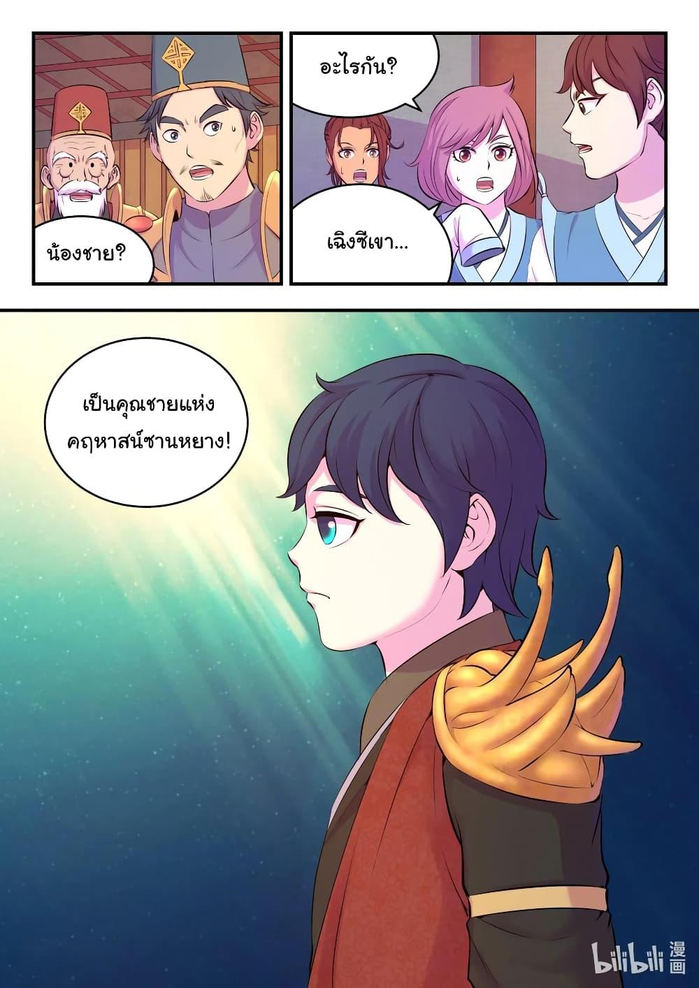 Manga-lc-com อ่านมังงะ อ่านการ์ตูน ออนไลน์ ฟรี King of Spirit Beast ตอนที่ 1 2 3 4 5 6 7 8 9 10 11 12 13 14 ฟรี ไม่มีโฆษณา Manga-lc - อ่าน มังงะ อ่าน การ์ตูน ออนไลน์ อ่านมังงะ ฟรี