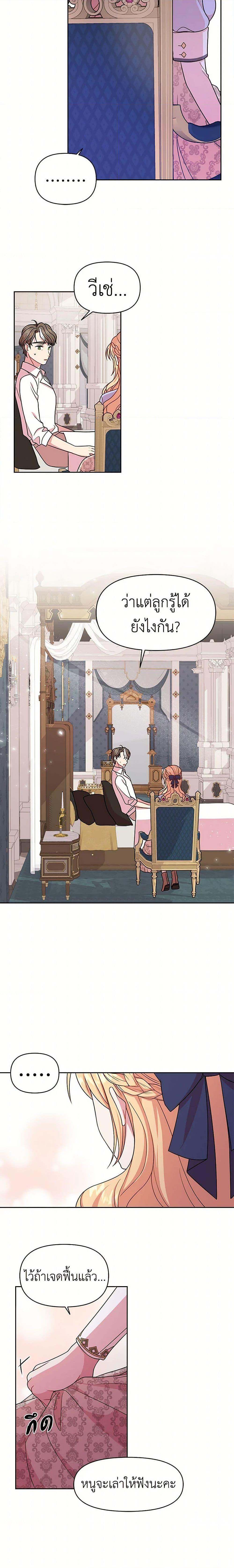 Manga-lc-com อ่านมังงะ อ่านการ์ตูน ออนไลน์ ฟรี My BFF is a Tyrant in Training ตอนที่ 1 2 3 4 5 6 7 8 9 10 11 12 13 14 ฟรี ไม่มีโฆษณา Manga-lc - อ่าน มังงะ อ่าน การ์ตูน ออนไลน์ อ่านมังงะ ฟรี