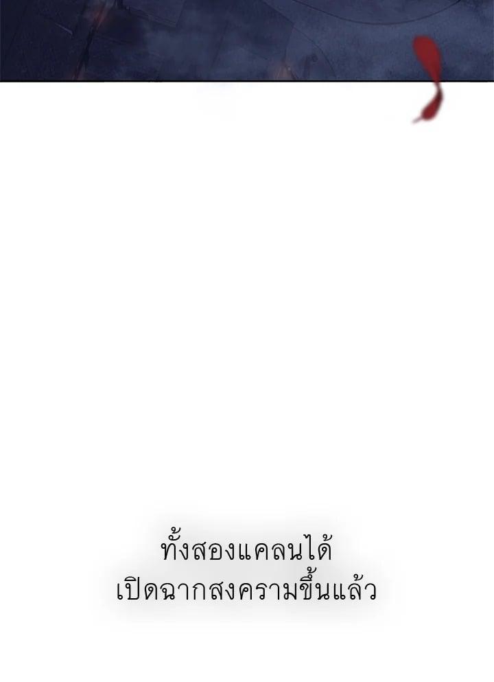 Manga-lc-com อ่านมังงะ อ่านการ์ตูน ออนไลน์ ฟรี Second Life Ranker ตอนที่ 1 2 3 4 5 6 7 8 9 10 11 12 13 14 ฟรี ไม่มีโฆษณา Manga-lc - อ่าน มังงะ อ่าน การ์ตูน ออนไลน์ อ่านมังงะ ฟรี