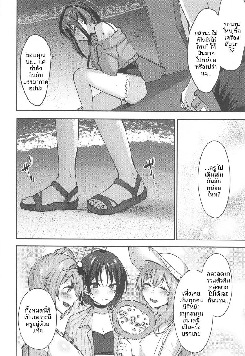 Doujin-Lc- อ่าน โดจิน มังฮวา เกาหลี ญี่ปุ่น จีน แปลไทย หน้าร้อนสุดเสียวกับซาโอริ (Kakino Nashiko) (Blue Archive) ตอนที่ 1 2 3 4 5 6 7 8 9 10 11 12 13 14 ฟรี ไม่มีโฆษณา อ่าน โดจิน Manhwa เกาหลี ญี่ปุ่น จีน เรามีครบ คัดมาให้เน้นๆ โดจิน 18+ รับประกันความฟินโดย  Doujin Lc