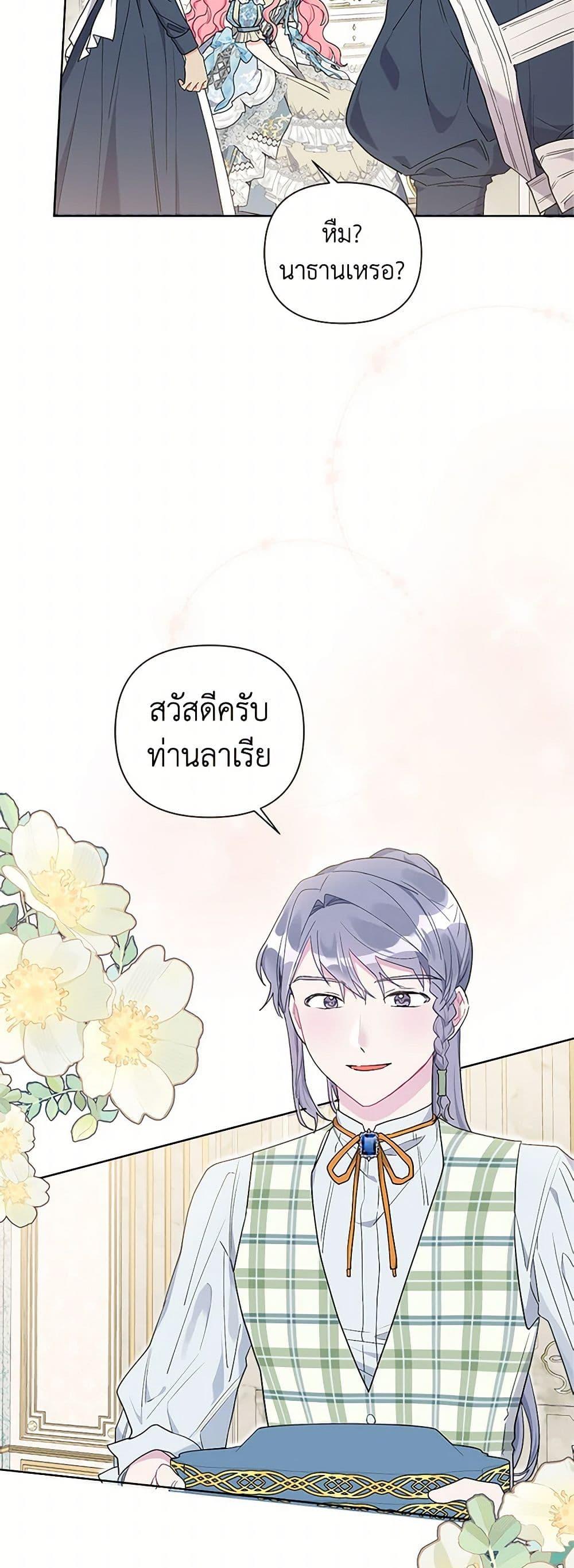Manga-lc-com อ่านมังงะ อ่านการ์ตูน ออนไลน์ ฟรี The Archvillain’s Daughter-in-Law ตอนที่ 1 2 3 4 5 6 7 8 9 10 11 12 13 14 ฟรี ไม่มีโฆษณา Manga-lc - อ่าน มังงะ อ่าน การ์ตูน ออนไลน์ อ่านมังงะ ฟรี
