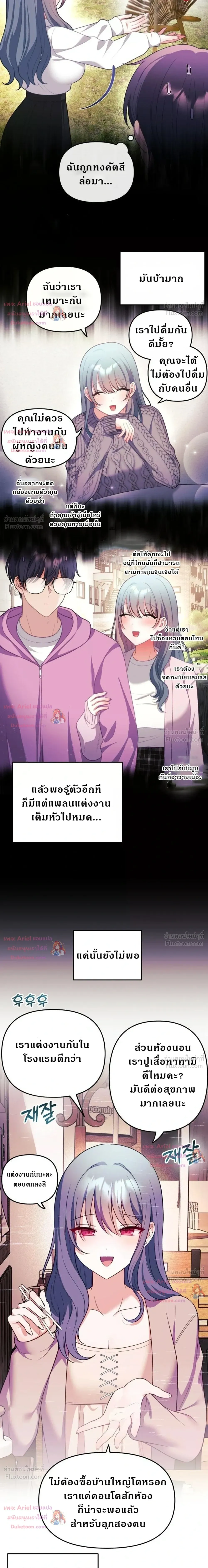 Doujin-Lc- อ่าน โดจิน มังฮวา เกาหลี ญี่ปุ่น จีน แปลไทย My Wife is a VTuber ตอนที่ 1 2 3 4 5 6 7 8 9 10 11 12 13 14 ฟรี ไม่มีโฆษณา อ่าน โดจิน Manhwa เกาหลี ญี่ปุ่น จีน เรามีครบ คัดมาให้เน้นๆ โดจิน 18+ รับประกันความฟินโดย  Doujin Lc