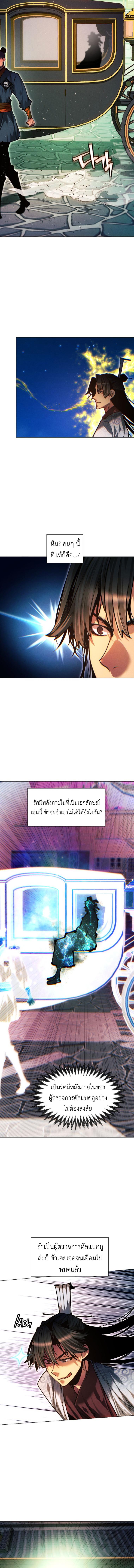 Manga-lc-com อ่านมังงะ อ่านการ์ตูน ออนไลน์ ฟรี A Modern Man Who Got Transmigrated Into the Murim World ตอนที่ 1 2 3 4 5 6 7 8 9 10 11 12 13 14 ฟรี ไม่มีโฆษณา Manga-lc - อ่าน มังงะ อ่าน การ์ตูน ออนไลน์ อ่านมังงะ ฟรี