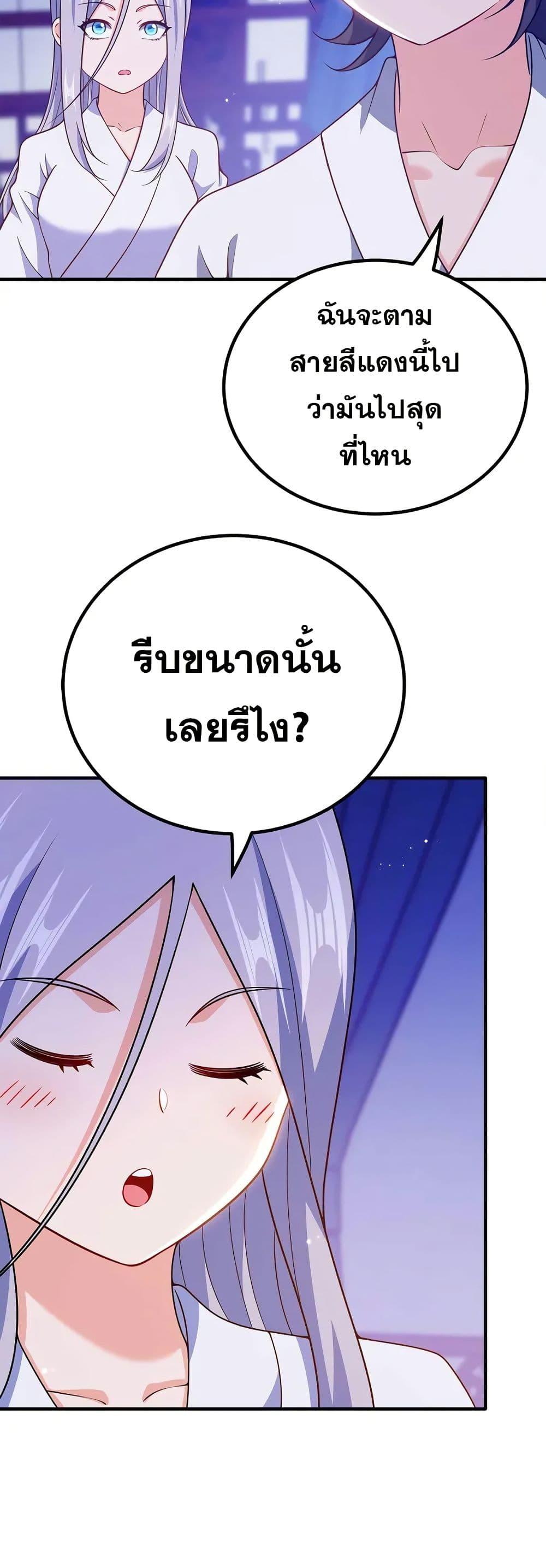 Manga-lc-com อ่านมังงะ อ่านการ์ตูน ออนไลน์ ฟรี My Wife is Actually the Future Tyrant Empress ตอนที่ 1 2 3 4 5 6 7 8 9 10 11 12 13 14 ฟรี ไม่มีโฆษณา Manga-lc - อ่าน มังงะ อ่าน การ์ตูน ออนไลน์ อ่านมังงะ ฟรี