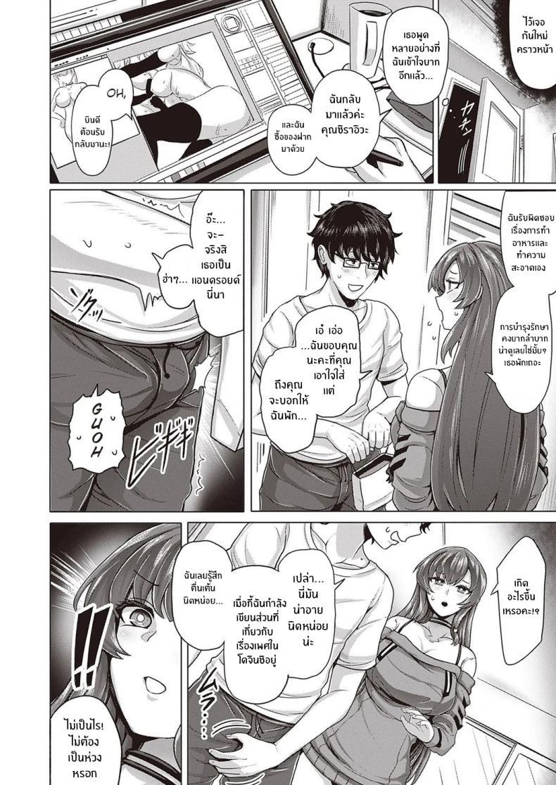 Doujin-Lc- อ่าน โดจิน มังฮวา เกาหลี ญี่ปุ่น จีน แปลไทย สาวเเอนดรอยด์อยากมีรัก [Yaruku] ตอนที่ 1 2 3 4 5 6 7 8 9 10 11 12 13 14 ฟรี ไม่มีโฆษณา อ่าน โดจิน Manhwa เกาหลี ญี่ปุ่น จีน เรามีครบ คัดมาให้เน้นๆ โดจิน 18+ รับประกันความฟินโดย  Doujin Lc