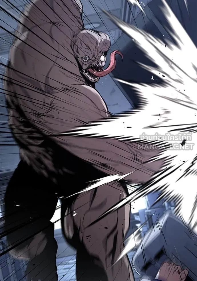 สนิมเชือดเลือดสาด ตอนที่ 41 รูปที่ 42