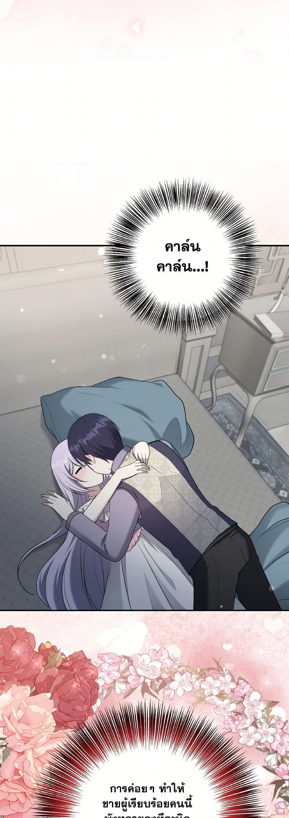 Manga-lc-com อ่านมังงะ อ่านการ์ตูน ออนไลน์ ฟรี I Became The Older Sister of A Regretful Male Lead ตอนที่ 1 2 3 4 5 6 7 8 9 10 11 12 13 14 ฟรี ไม่มีโฆษณา Manga-lc - อ่าน มังงะ อ่าน การ์ตูน ออนไลน์ อ่านมังงะ ฟรี