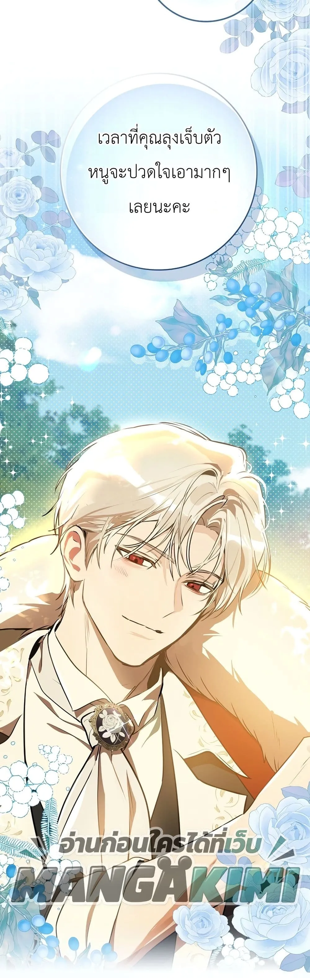 Manga-lc-com อ่านมังงะ อ่านการ์ตูน ออนไลน์ ฟรี Marked as the Tyrant’s Daughter-in-Law ตอนที่ 1 2 3 4 5 6 7 8 9 10 11 12 13 14 ฟรี ไม่มีโฆษณา Manga-lc - อ่าน มังงะ อ่าน การ์ตูน ออนไลน์ อ่านมังงะ ฟรี