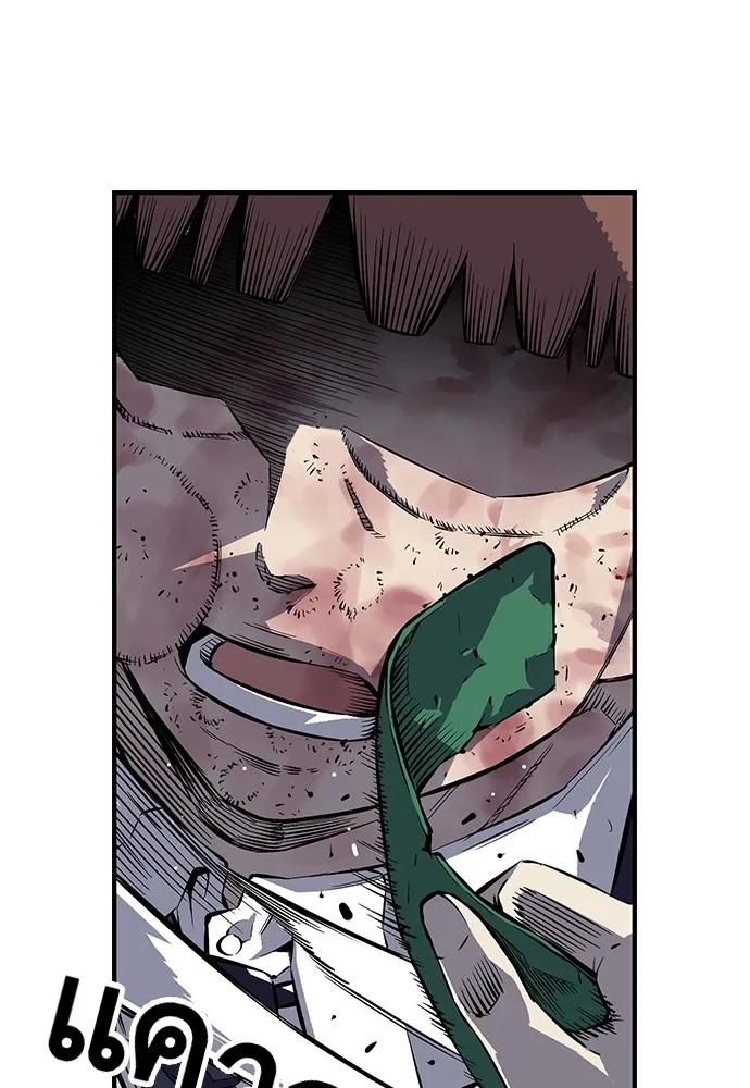 King Game ตอนที่ 4 พร้อมจะสนุกแล้วหรือยัง รูปที่ 124