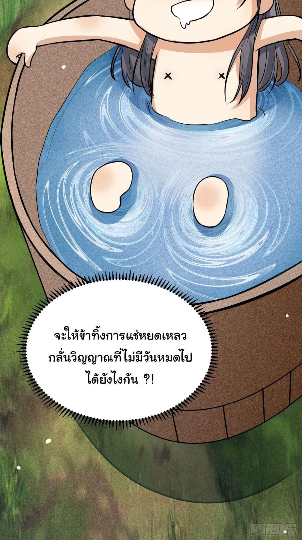 Manga-lc-com อ่านมังงะ อ่านการ์ตูน ออนไลน์ ฟรี Cultivating Immortality Requires a Rich Woman ตอนที่ 1 2 3 4 5 6 7 8 9 10 11 12 13 14 ฟรี ไม่มีโฆษณา Manga-lc - อ่าน มังงะ อ่าน การ์ตูน ออนไลน์ อ่านมังงะ ฟรี