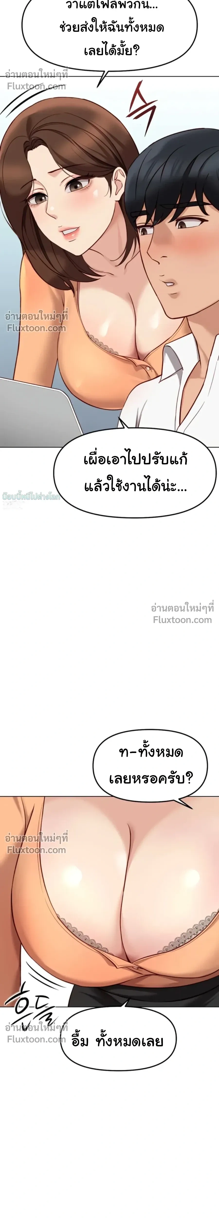 Doujin-Lc- อ่าน โดจิน มังฮวา เกาหลี ญี่ปุ่น จีน แปลไทย Common Sense Manipulation Program โปรแกรมปรับเปลี่ยนสามัญสำนึก ตอนที่ 1 2 3 4 5 6 7 8 9 10 11 12 13 14 ฟรี ไม่มีโฆษณา อ่าน โดจิน Manhwa เกาหลี ญี่ปุ่น จีน เรามีครบ คัดมาให้เน้นๆ โดจิน 18+ รับประกันความฟินโดย  Doujin Lc