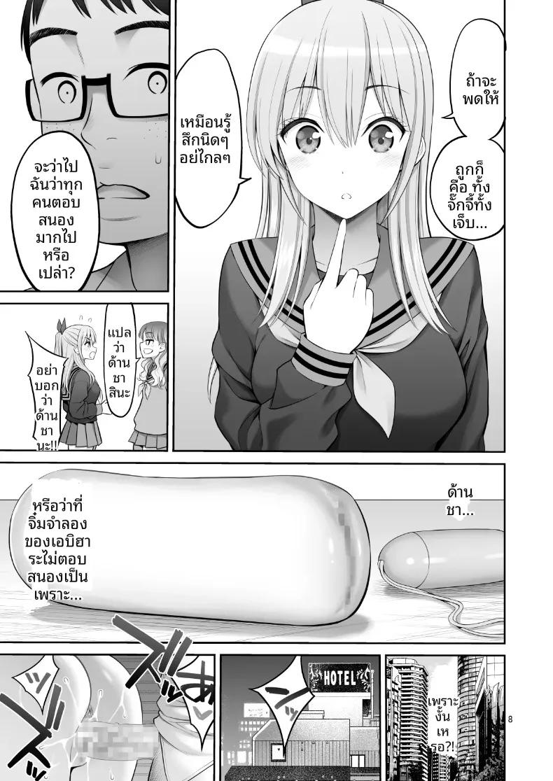 Doujin-Lc- อ่าน โดจิน มังฮวา เกาหลี ญี่ปุ่น จีน แปลไทย ร่างสำเนาของเธอ (Yahiro Pochi) ตอนที่ 1 2 3 4 5 6 7 8 9 10 11 12 13 14 ฟรี ไม่มีโฆษณา อ่าน โดจิน Manhwa เกาหลี ญี่ปุ่น จีน เรามีครบ คัดมาให้เน้นๆ โดจิน 18+ รับประกันความฟินโดย  Doujin Lc