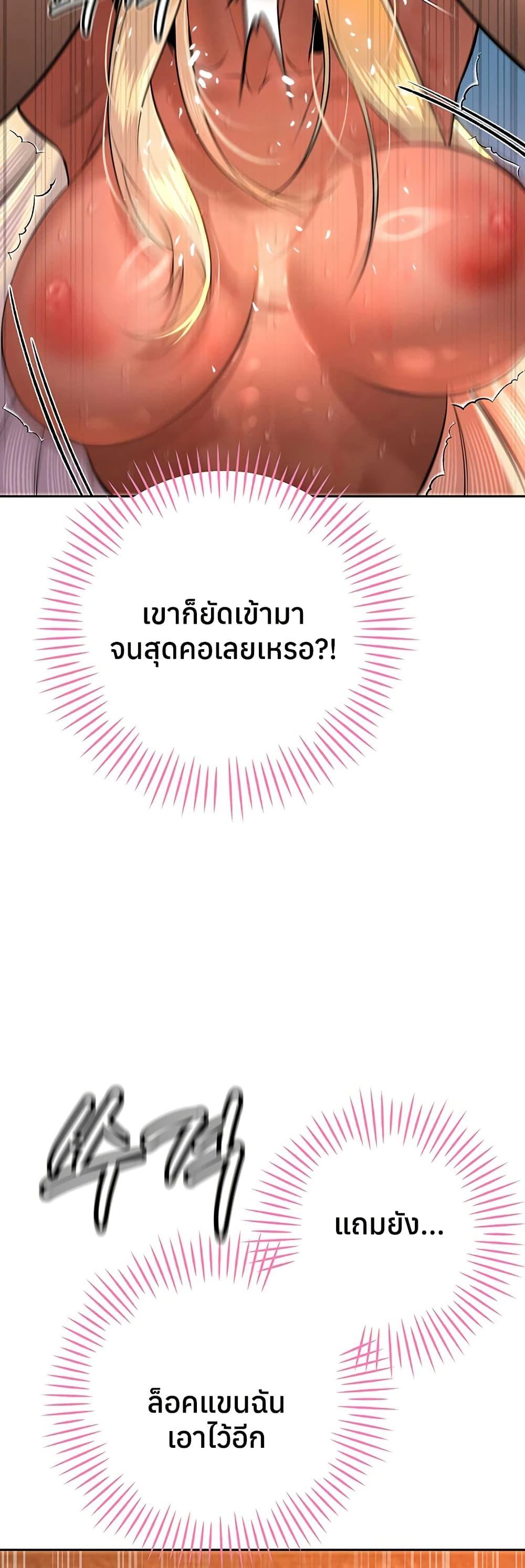Doujin-Lc- อ่าน โดจิน มังฮวา เกาหลี ญี่ปุ่น จีน แปลไทย Father Is Eating ตอนที่ 1 2 3 4 5 6 7 8 9 10 11 12 13 14 ฟรี ไม่มีโฆษณา อ่าน โดจิน Manhwa เกาหลี ญี่ปุ่น จีน เรามีครบ คัดมาให้เน้นๆ โดจิน 18+ รับประกันความฟินโดย  Doujin Lc