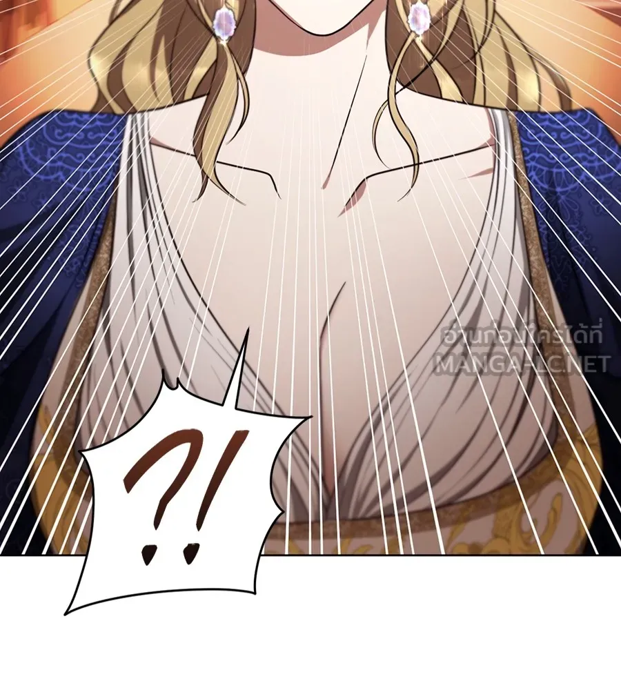 ทางหลุดพ้นของนักบุญลวง ตอนที่ 24 รูปที่ 87