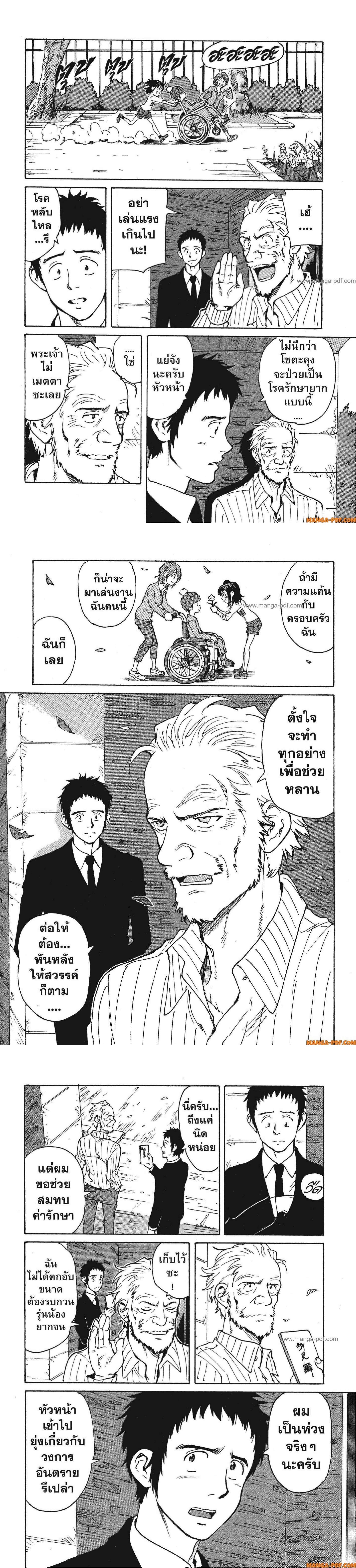 Manga-lc-com อ่านมังงะ อ่านการ์ตูน ออนไลน์ ฟรี Candy and Cigarettes ตอนที่ 1 2 3 4 5 6 7 8 9 10 11 12 13 14 ฟรี ไม่มีโฆษณา Manga-lc - อ่าน มังงะ อ่าน การ์ตูน ออนไลน์ อ่านมังงะ ฟรี