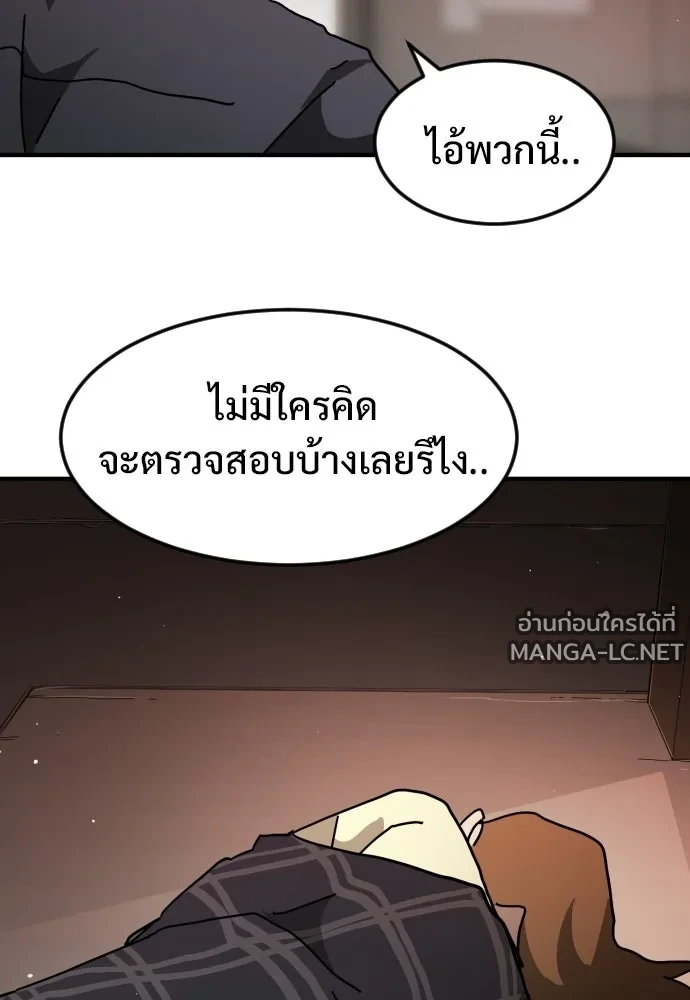 Manga-lc-com อ่านมังงะ อ่านการ์ตูน ออนไลน์ ฟรี วันดีคืนดี โซลก็ ตอนที่ 1 2 3 4 5 6 7 8 9 10 11 12 13 14 ฟรี ไม่มีโฆษณา Manga-lc - อ่าน มังงะ อ่าน การ์ตูน ออนไลน์ อ่านมังงะ ฟรี