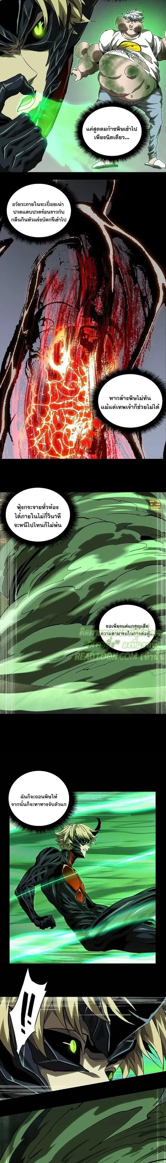 Manga-lc-com อ่านมังงะ อ่านการ์ตูน ออนไลน์ ฟรี Formless Form ตอนที่ 1 2 3 4 5 6 7 8 9 10 11 12 13 14 ฟรี ไม่มีโฆษณา Manga-lc - อ่าน มังงะ อ่าน การ์ตูน ออนไลน์ อ่านมังงะ ฟรี