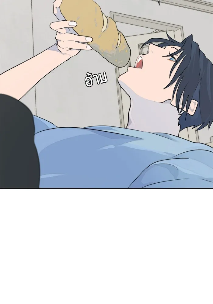 เปย์นี้เพื่อนาย My Sugar Baby ตอนที่ 10 กลายเป็นคนของผม รูปที่ 22