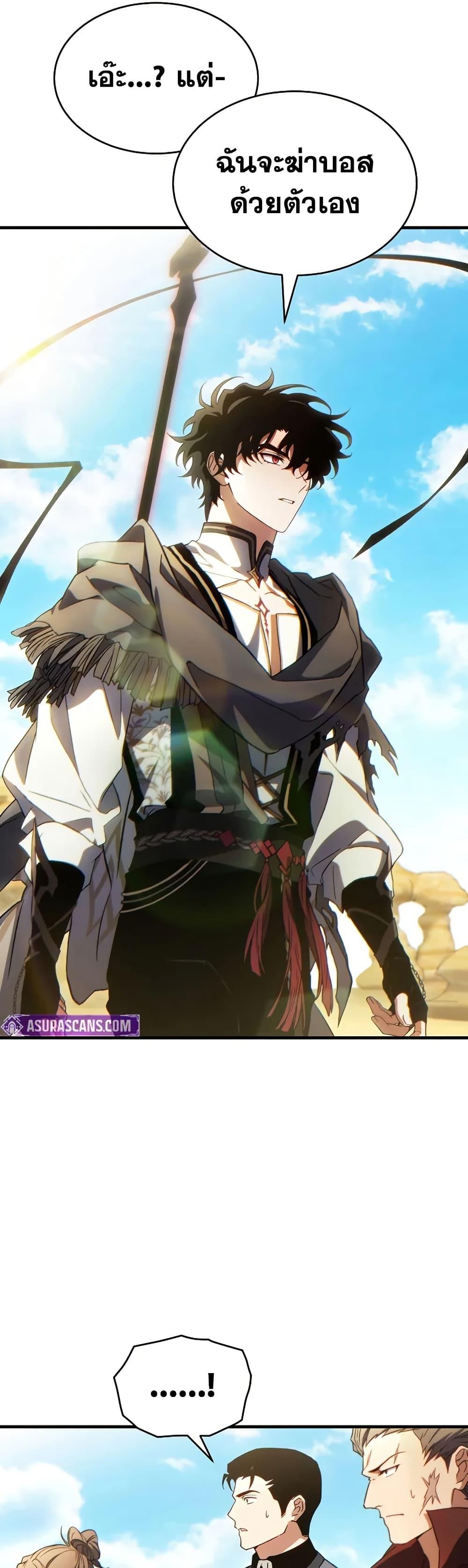 Manga-lc-com อ่านมังงะ อ่านการ์ตูน ออนไลน์ ฟรี The 100th Regression of the Max-Level Player ตอนที่ 1 2 3 4 5 6 7 8 9 10 11 12 13 14 ฟรี ไม่มีโฆษณา Manga-lc - อ่าน มังงะ อ่าน การ์ตูน ออนไลน์ อ่านมังงะ ฟรี