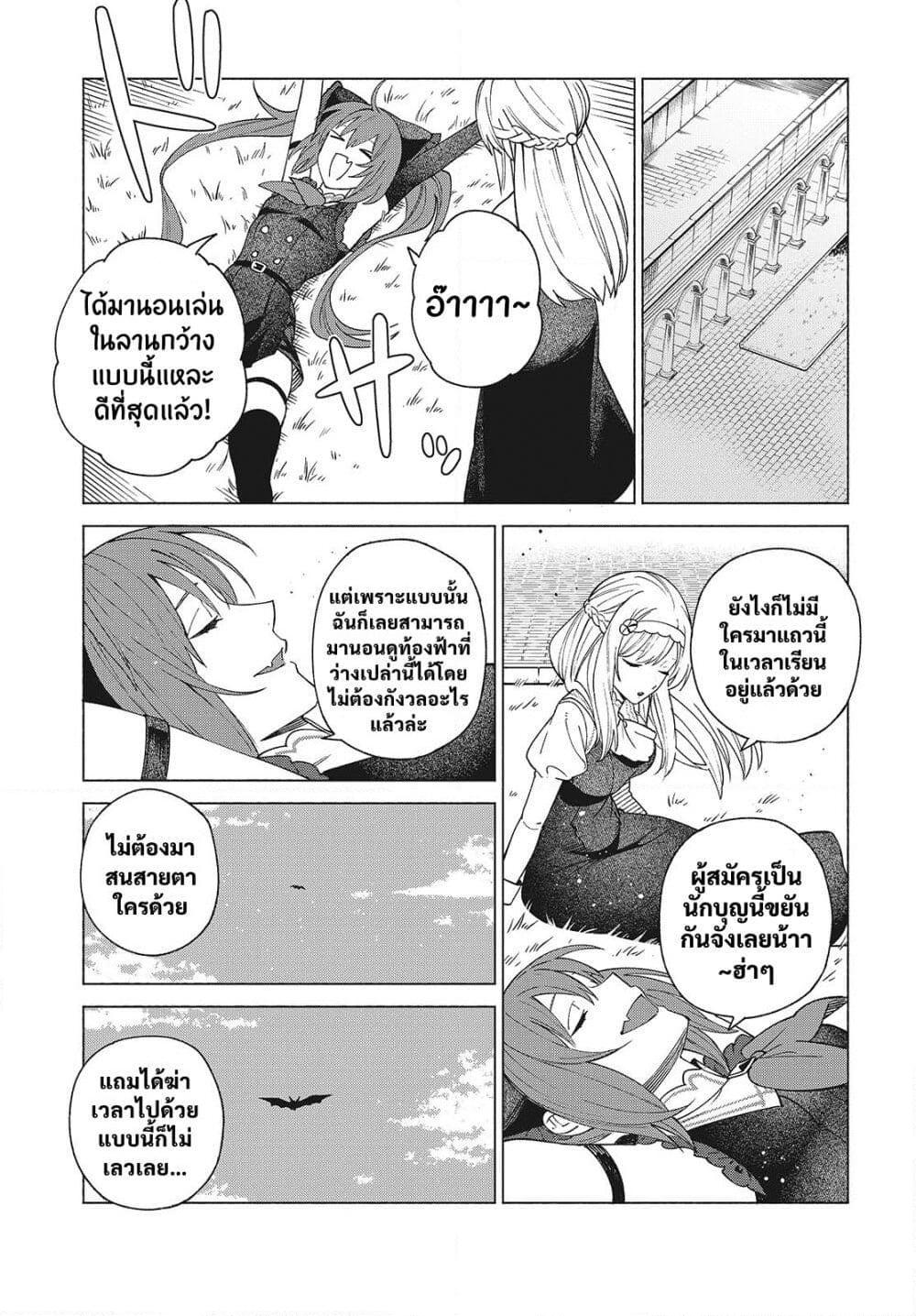 Manga-lc-com อ่านมังงะ อ่านการ์ตูน ออนไลน์ ฟรี Seijo Sensei no Mahou wa Susunderu! ตอนที่ 1 2 3 4 5 6 7 8 9 10 11 12 13 14 ฟรี ไม่มีโฆษณา Manga-lc - อ่าน มังงะ อ่าน การ์ตูน ออนไลน์ อ่านมังงะ ฟรี