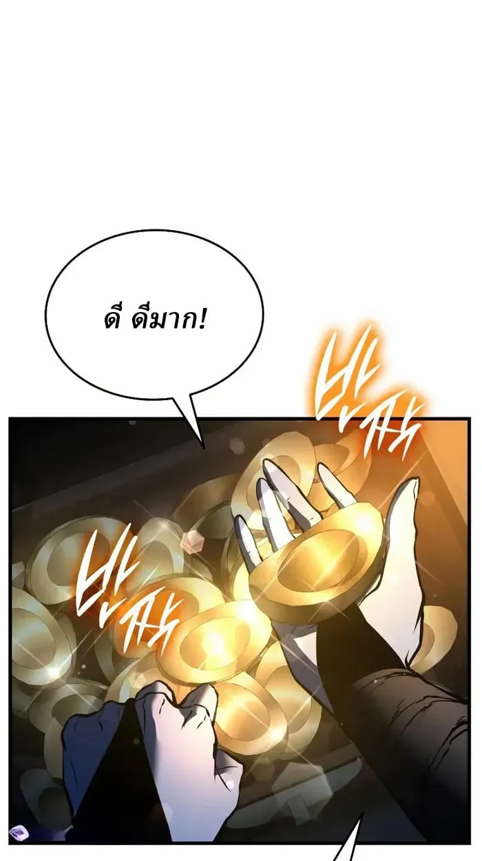 Rebirth of the Divine Demon การหวนค_นของมารสวรรค_ผ_พ_ช_ตใต_หล_า ตอนที่ ตอนที่ 4 รูปที่ 45