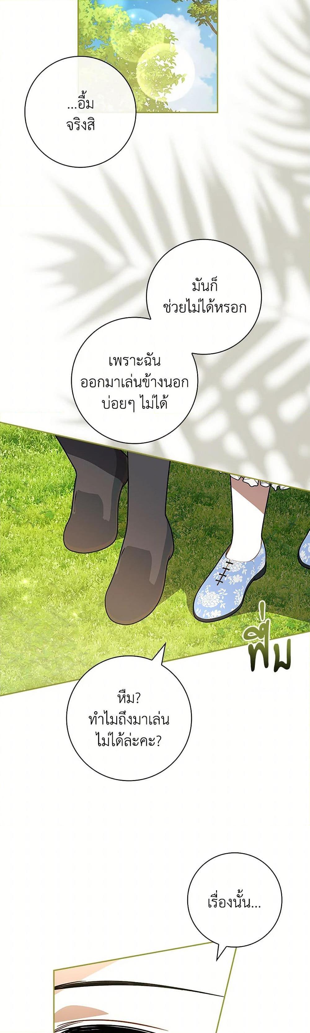 Manga-lc-com อ่านมังงะ อ่านการ์ตูน ออนไลน์ ฟรี I Adopted A Villainous Dad ตอนที่ 1 2 3 4 5 6 7 8 9 10 11 12 13 14 ฟรี ไม่มีโฆษณา Manga-lc - อ่าน มังงะ อ่าน การ์ตูน ออนไลน์ อ่านมังงะ ฟรี