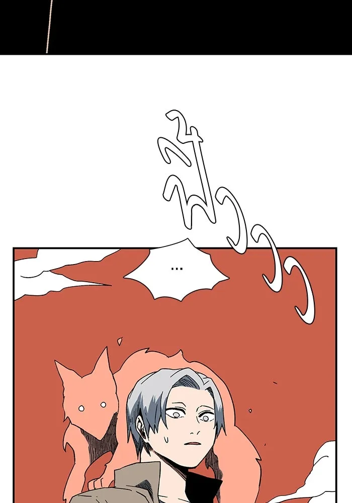 หนึ่งก้าวสู่เจ้ามาร ตอนที่ 93 พันธมิตร (4) รูปที่ 41