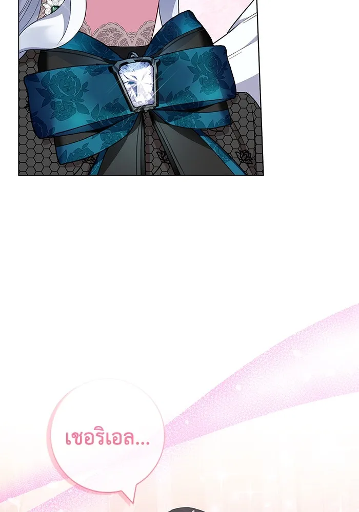 ฉันกลายเป็นแม่พระเอกนิยายจอมเสเพล ตอนที่ 41 รูปที่ 94