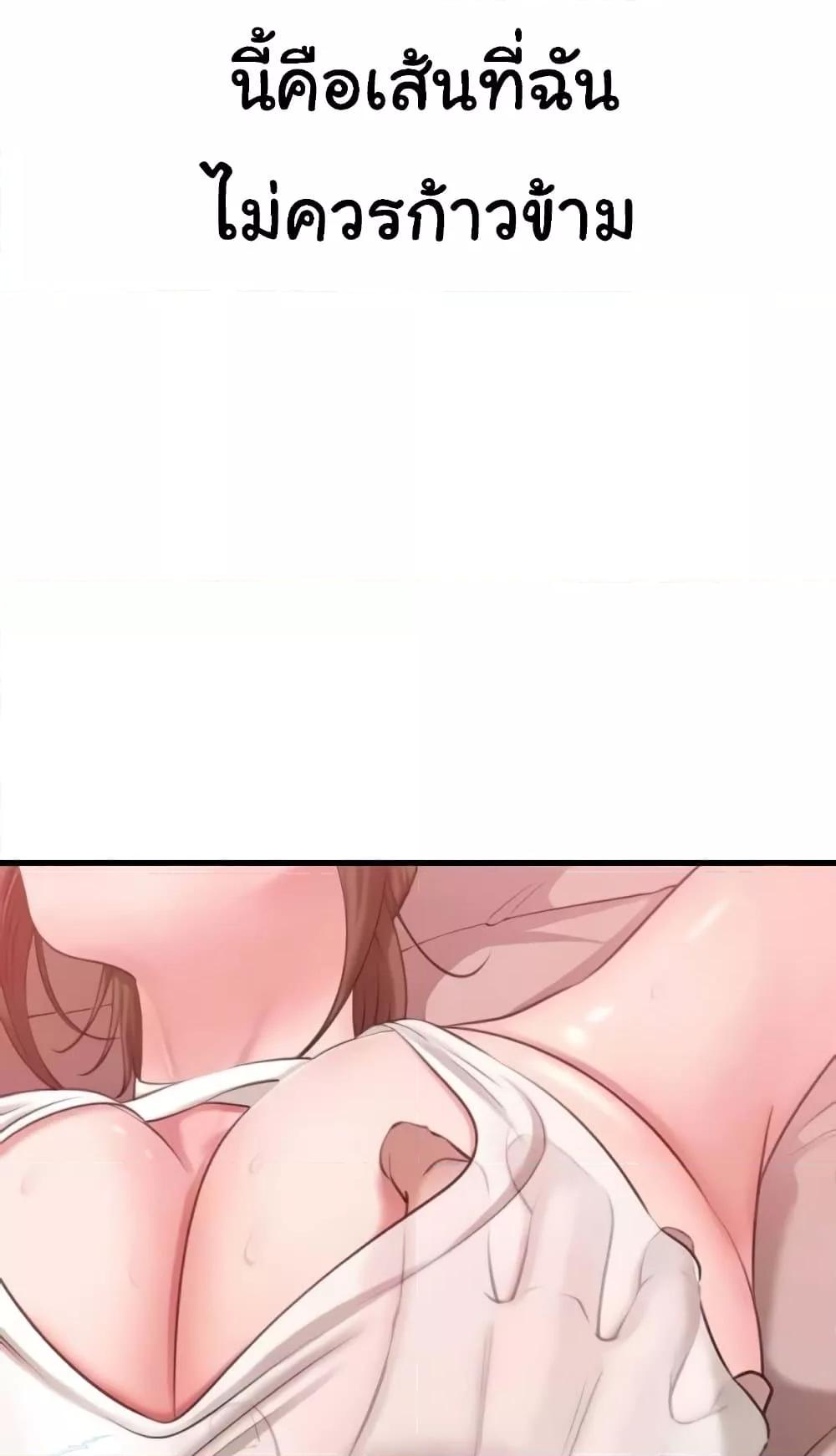 Doujin-Lc- อ่าน โดจิน มังฮวา เกาหลี ญี่ปุ่น จีน แปลไทย Not the Daughter, but the Mother ตอนที่ 1 2 3 4 5 6 7 8 9 10 11 12 13 14 ฟรี ไม่มีโฆษณา อ่าน โดจิน Manhwa เกาหลี ญี่ปุ่น จีน เรามีครบ คัดมาให้เน้นๆ โดจิน 18+ รับประกันความฟินโดย  Doujin Lc