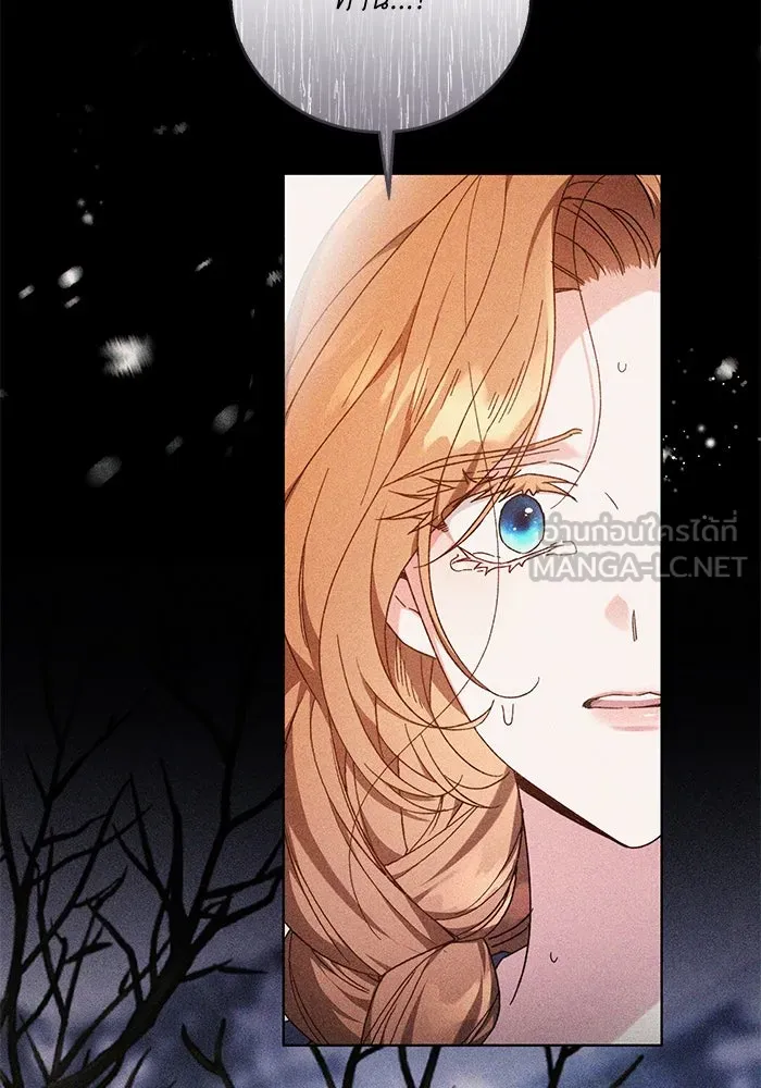 ย้อนเวลาพลิกชะตาทายาท ตอนที่ 1 รูปที่ 57