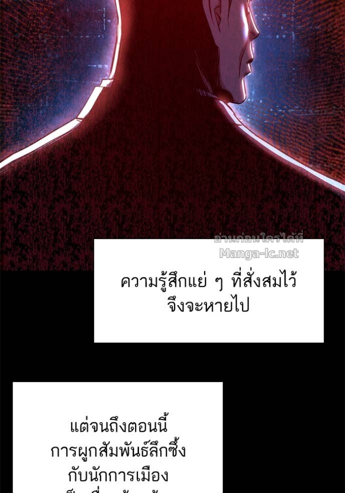 Doujin-Lc- อ่าน โดจิน มังฮวา เกาหลี ญี่ปุ่น จีน แปลไทย Reborn Rich ตอนที่ 1 2 3 4 5 6 7 8 9 10 11 12 13 14 ฟรี ไม่มีโฆษณา อ่าน โดจิน Manhwa เกาหลี ญี่ปุ่น จีน เรามีครบ คัดมาให้เน้นๆ โดจิน 18+ รับประกันความฟินโดย Doujin Lc