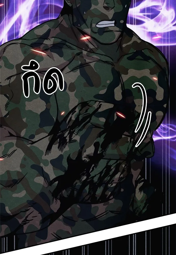 Zombie X Slasher ตอนที่ 39 รูปที่ 130