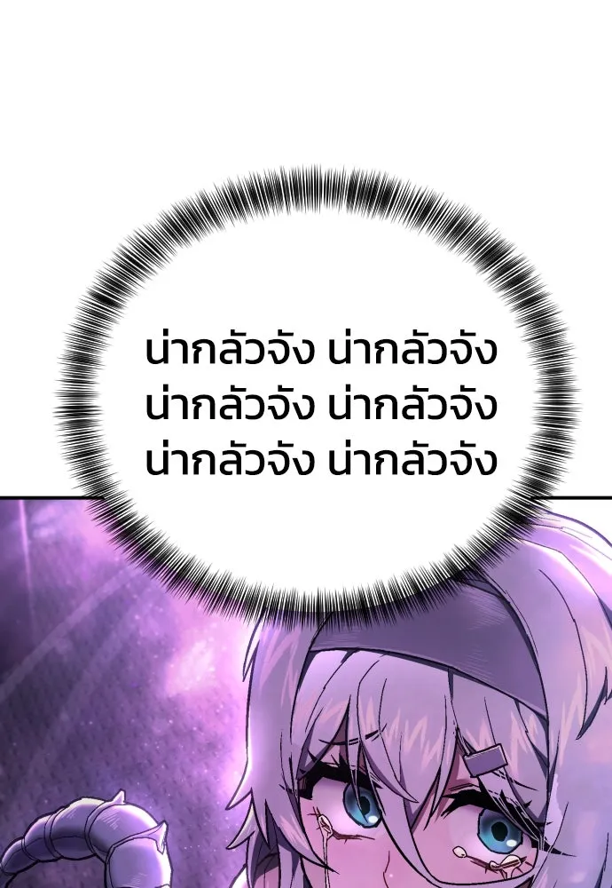 เพชฌฆาตลงทัณฑ์ ตอนที่ 18 รูปที่ 101