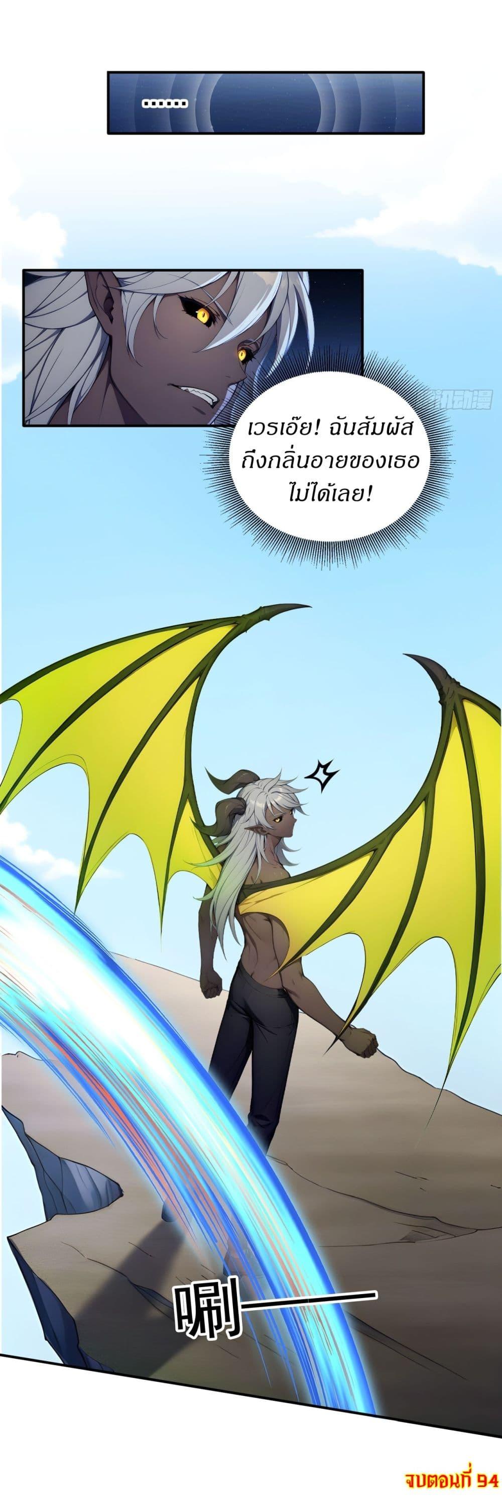 Manga-lc-com อ่านมังงะ อ่านการ์ตูน ออนไลน์ ฟรี Gods Of All People I Sacrificed Hundreds Of Millions Of Living Beings To Become A God ตอนที่ 1 2 3 4 5 6 7 8 9 10 11 12 13 14 ฟรี ไม่มีโฆษณา Manga-lc - อ่าน มังงะ อ่าน การ์ตูน ออนไลน์ อ่านมังงะ ฟรี