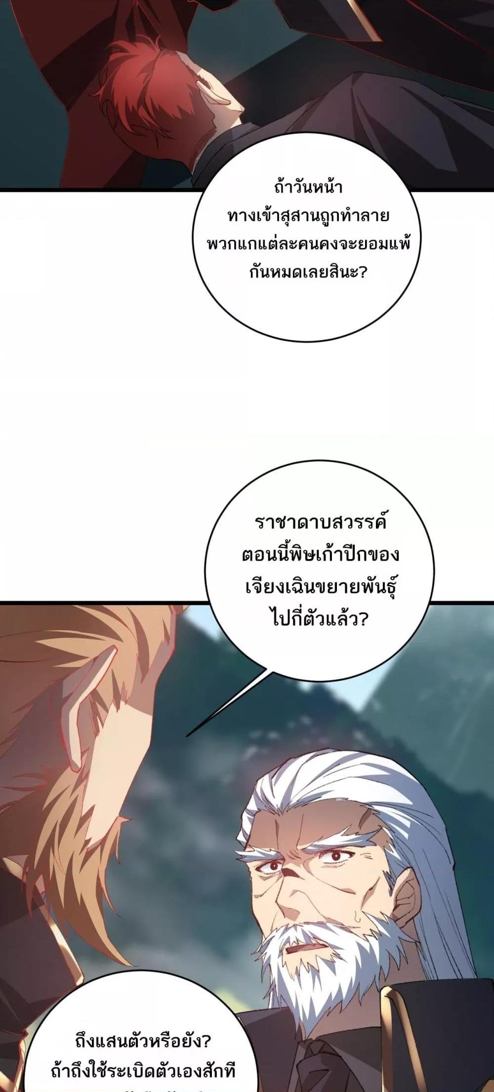 Manga-lc-com อ่านมังงะ อ่านการ์ตูน ออนไลน์ ฟรี SupremeZergLo ตอนที่ 1 2 3 4 5 6 7 8 9 10 11 12 13 14 ฟรี ไม่มีโฆษณา Manga-lc - อ่าน มังงะ อ่าน การ์ตูน ออนไลน์ อ่านมังงะ ฟรี