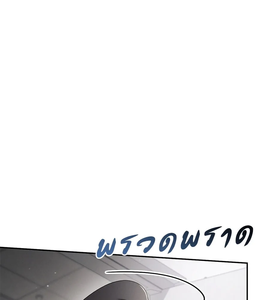 เรือนจำรัก ตอนที่ 35 รูปที่ 65