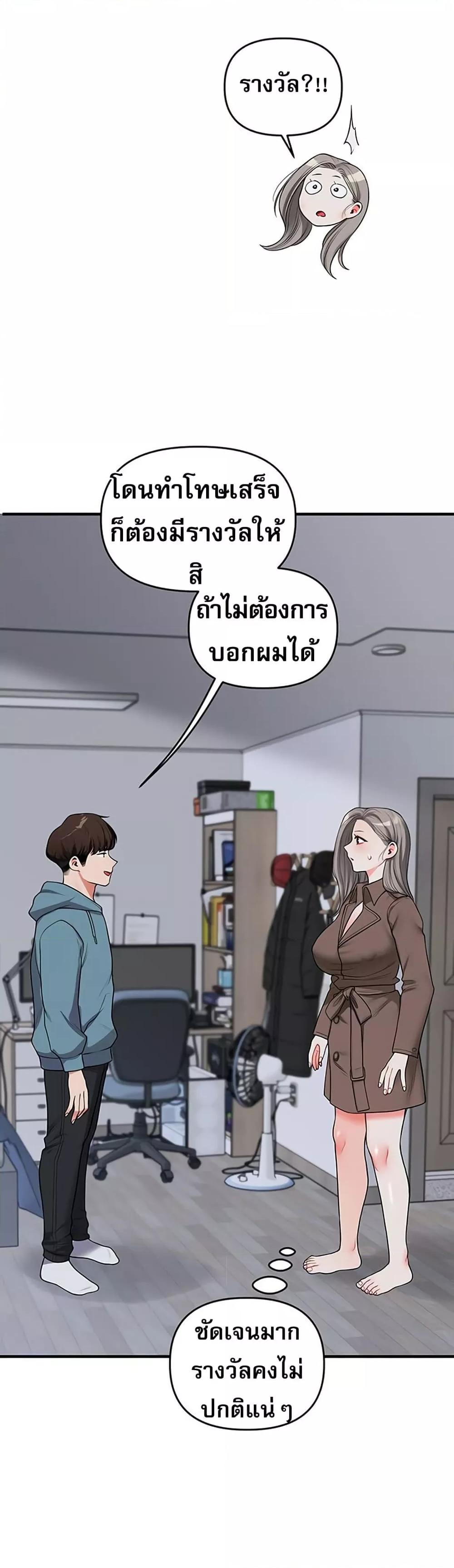 Doujin-Lc- อ่าน โดจิน มังฮวา เกาหลี ญี่ปุ่น จีน แปลไทย Relationship Reversal ตอนที่ 1 2 3 4 5 6 7 8 9 10 11 12 13 14 ฟรี ไม่มีโฆษณา อ่าน โดจิน Manhwa เกาหลี ญี่ปุ่น จีน เรามีครบ คัดมาให้เน้นๆ โดจิน 18+ รับประกันความฟินโดย  Doujin Lc