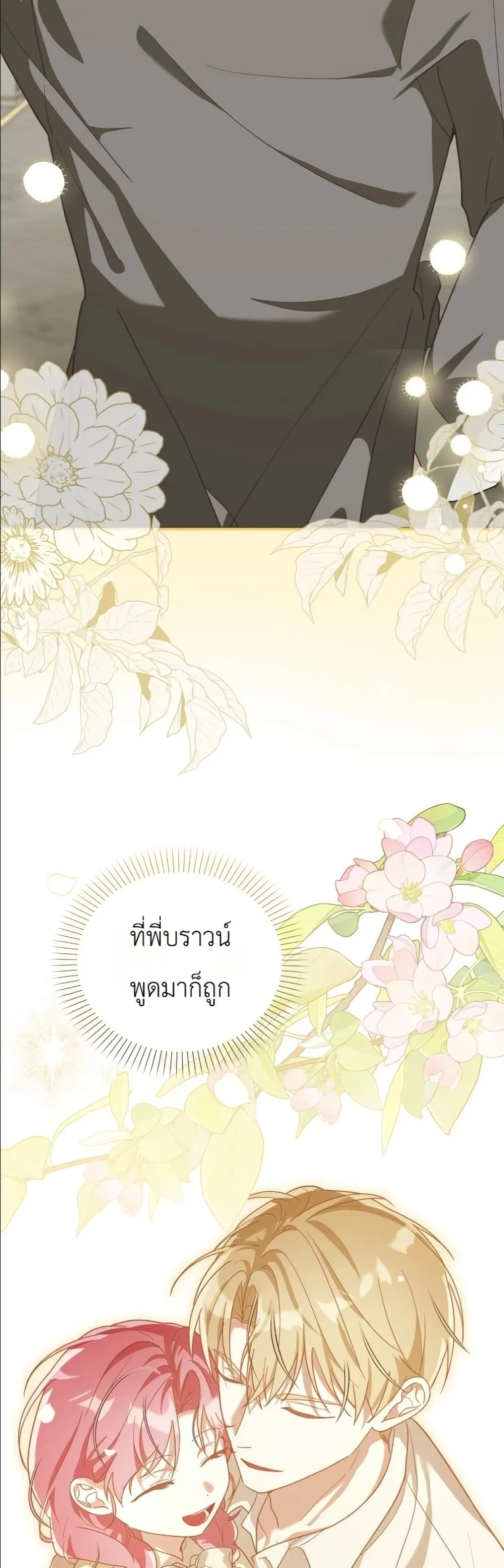 Manga-lc-com อ่านมังงะ อ่านการ์ตูน ออนไลน์ ฟรี I Will Save My Dad ตอนที่ 1 2 3 4 5 6 7 8 9 10 11 12 13 14 ฟรี ไม่มีโฆษณา Manga-lc - อ่าน มังงะ อ่าน การ์ตูน ออนไลน์ อ่านมังงะ ฟรี