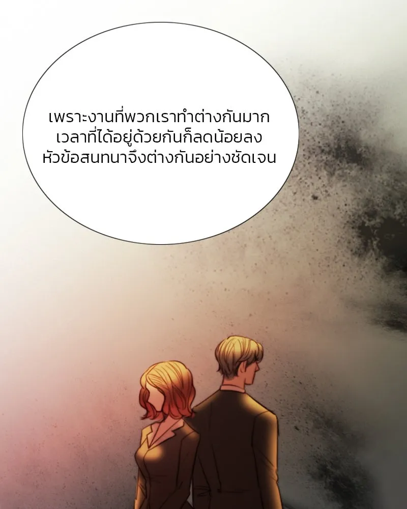เซเรน่า ตอนที่ 61 รูปที่ 50