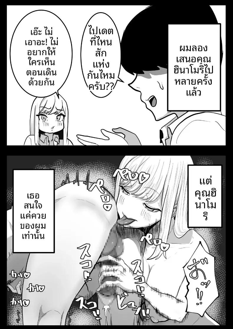 Doujin-Lc- อ่าน โดจิน มังฮวา เกาหลี ญี่ปุ่น จีน แปลไทย ให้อภัยไม่ได้หรอกคุณฮินาโมริ [Water Noise] ตอนที่ 1 2 3 4 5 6 7 8 9 10 11 12 13 14 ฟรี ไม่มีโฆษณา อ่าน โดจิน Manhwa เกาหลี ญี่ปุ่น จีน เรามีครบ คัดมาให้เน้นๆ โดจิน 18+ รับประกันความฟินโดย  Doujin Lc