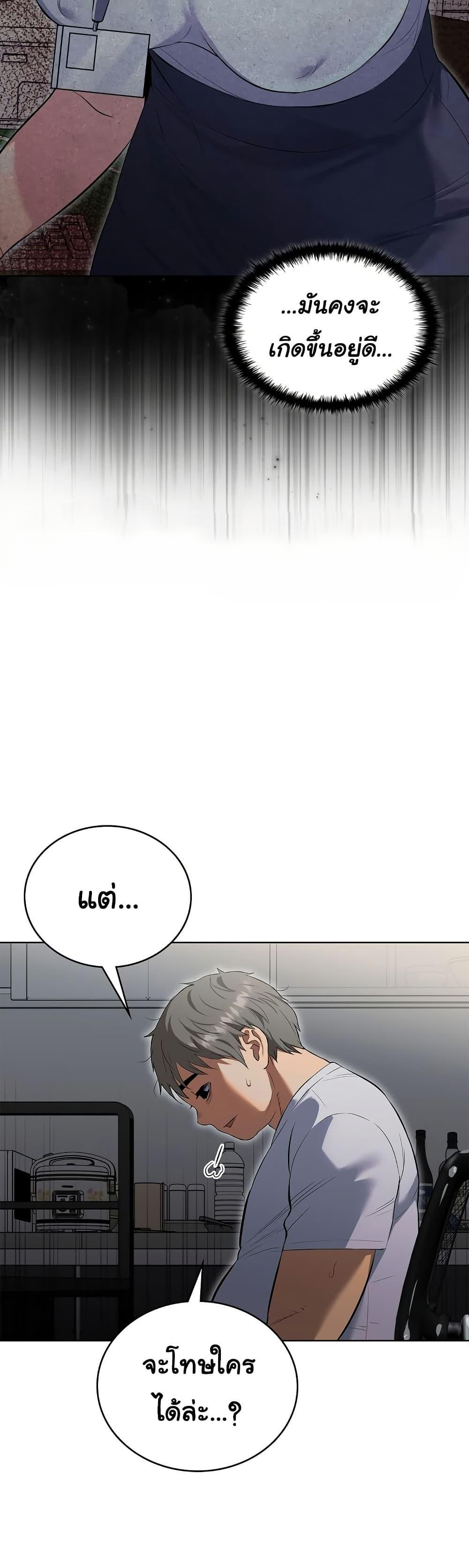 Doujin-Lc- อ่าน โดจิน มังฮวา เกาหลี ญี่ปุ่น จีน แปลไทย The Breeding Game ตอนที่ 1 2 3 4 5 6 7 8 9 10 11 12 13 14 ฟรี ไม่มีโฆษณา อ่าน โดจิน Manhwa เกาหลี ญี่ปุ่น จีน เรามีครบ คัดมาให้เน้นๆ โดจิน 18+ รับประกันความฟินโดย  Doujin Lc
