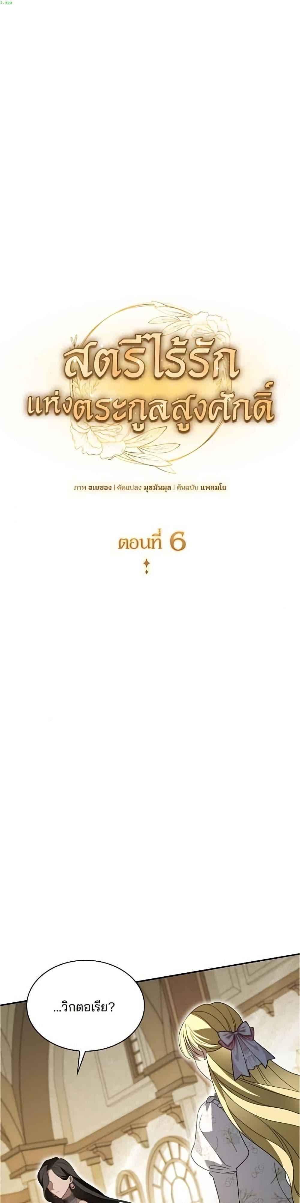 Manga-lc-com อ่านมังงะ อ่านการ์ตูน ออนไลน์ ฟรี Noble in Name, Vulgar at Heart ตอนที่ 1 2 3 4 5 6 7 8 9 10 11 12 13 14 ฟรี ไม่มีโฆษณา Manga-lc - อ่าน มังงะ อ่าน การ์ตูน ออนไลน์ อ่านมังงะ ฟรี