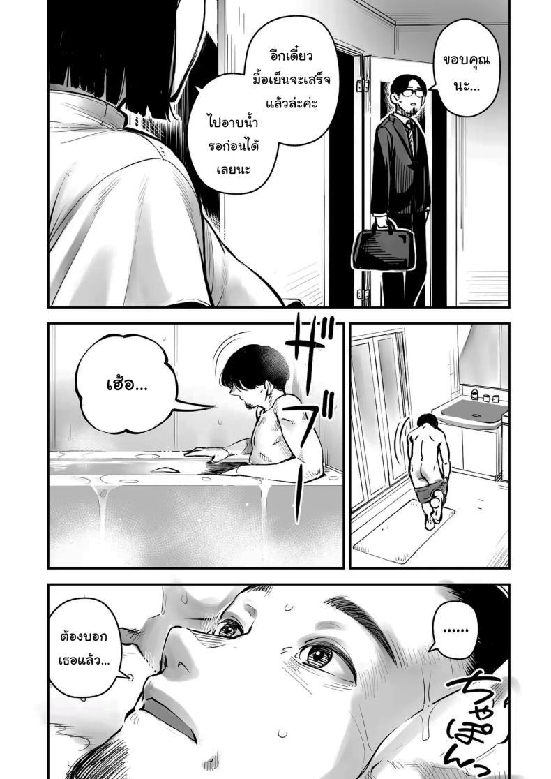 Doujin-Lc- อ่าน โดจิน มังฮวา เกาหลี ญี่ปุ่น จีน แปลไทย จะนอกใจก็ไม่เป็นไรหรอกนะ [Osaru no Noumiso (Rocket Monkey)] Uwaki Kounin Mayumi-san Seiyoku, Tsuyosugiru Kara Hoka no Otoko to Sex Shite ตอนที่ 1 2 3 4 5 6 7 8 9 10 11 12 13 14 ฟรี ไม่มีโฆษณา อ่าน โดจิน Manhwa เกาหลี ญี่ปุ่น จีน เรามีครบ คัดมาให้เน้นๆ โดจิน 18+ รับประกันความฟินโดย  Doujin Lc